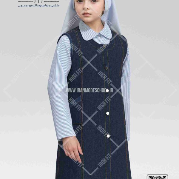 لباس مدرسه