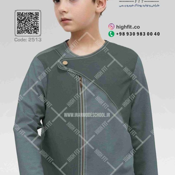 روپوش مدارس