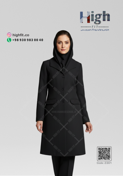 لباس اداری
