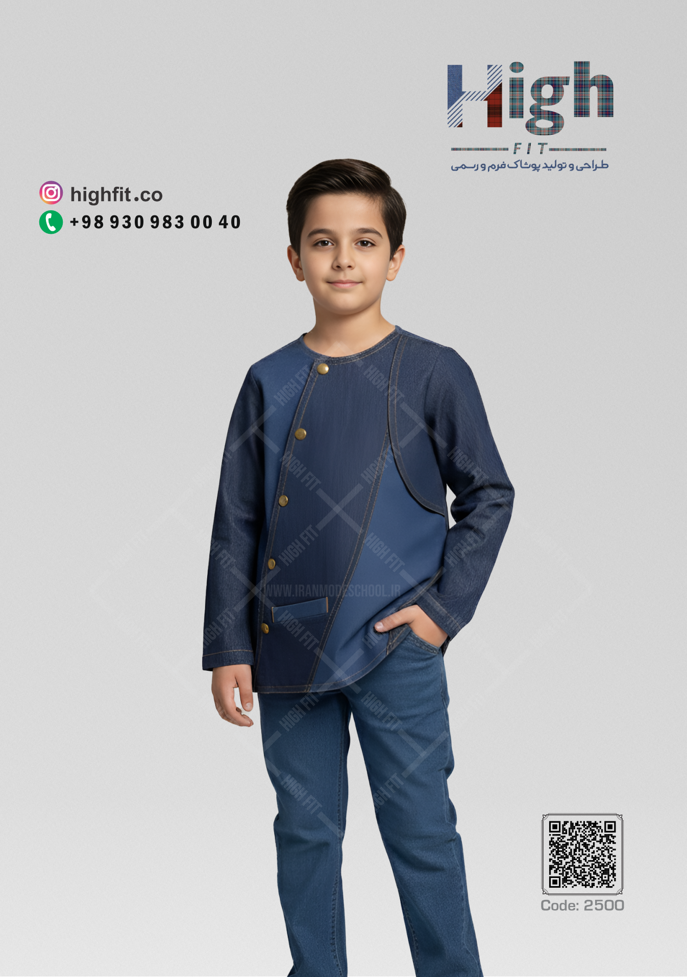 روپوش جین