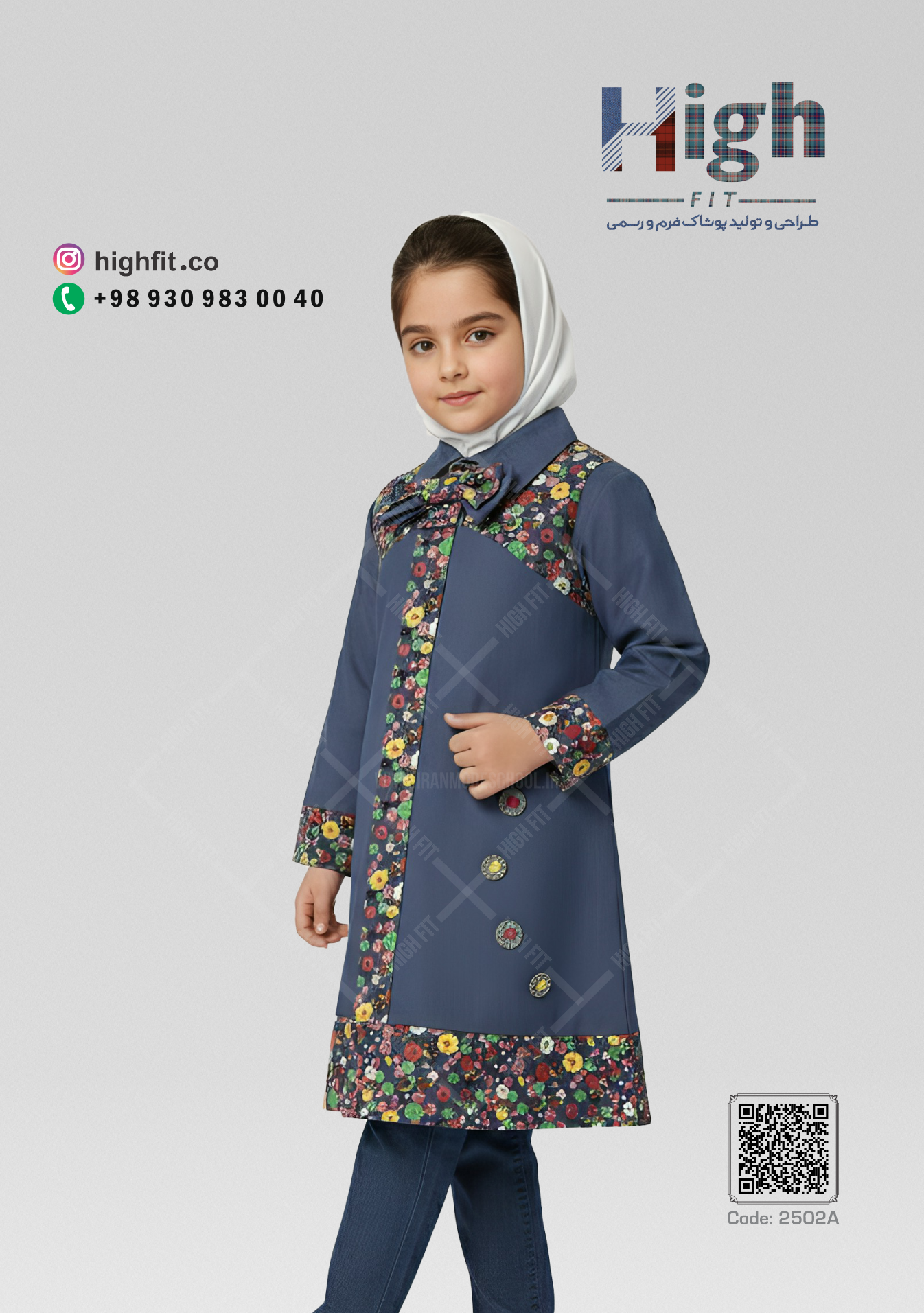 مانتو شلوار طرح دار
