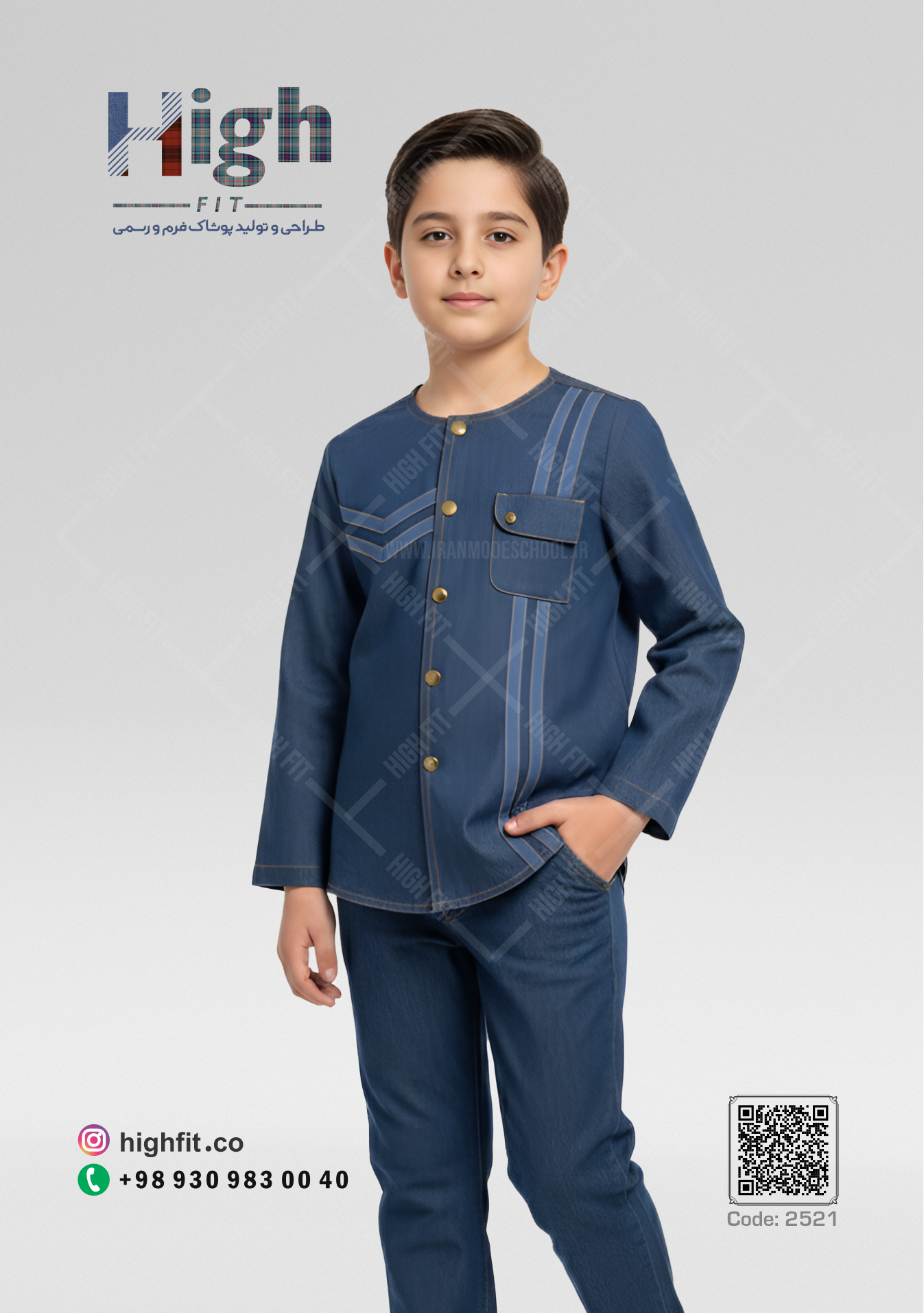 روپوش پسرانه